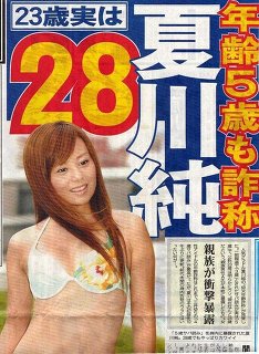 i320