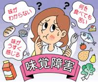 ダウンロード (45)