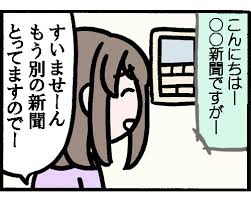 ダウンロード (4)