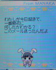 img20090911c