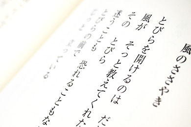 shisyu1_2