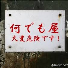 ダウンロード (10)