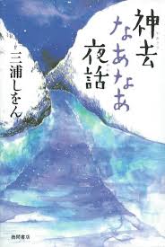 ダウンロード (38)
