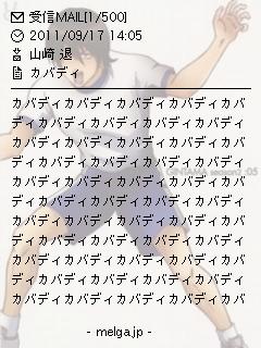 山崎退_l