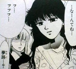 yumeji