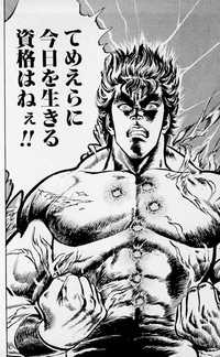 今日を生きる資格はない