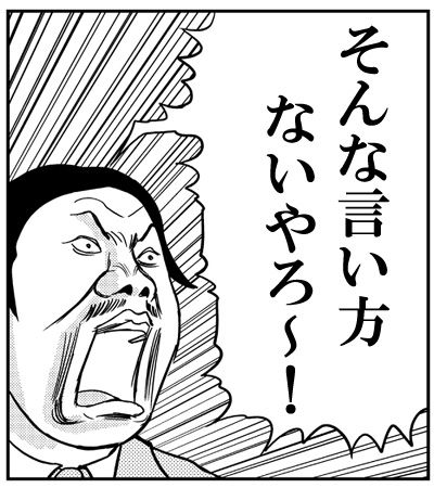 mezamashi1