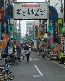 220px-Togoshi-ginza_street