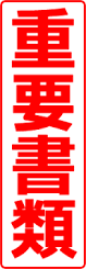 ダウンロード