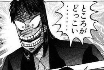 dokkoi