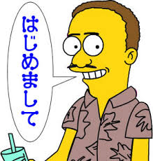 ダウンロード (2)