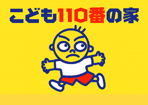 0e338d9f-s