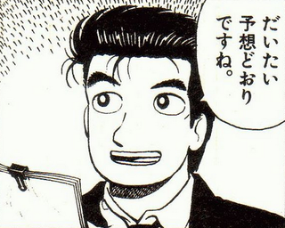 使えない人