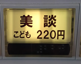 bdn00