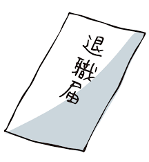 ダウンロード