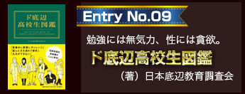 kininaru_dai24