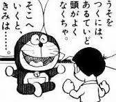 ダウンロード (41)