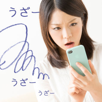 150326_riajyu-uzai02
