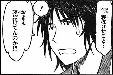 gazou_0439