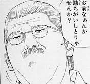 ダウンロード (8)