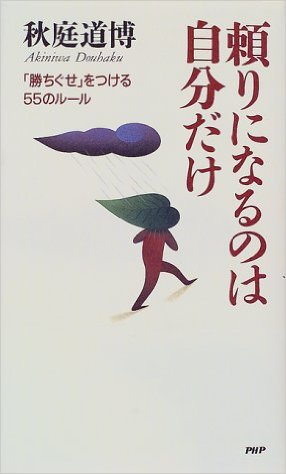 _SX284_BO1,204,203,200_