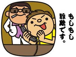 ダウンロード (81)