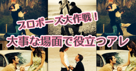 engagering_th-468x246