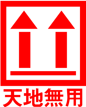 255_70x87