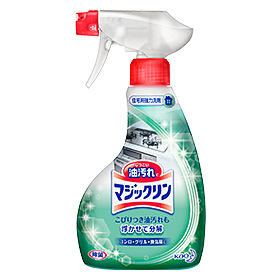 mcl_handy_spray_00_img_l
