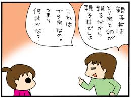ダウンロード (39)