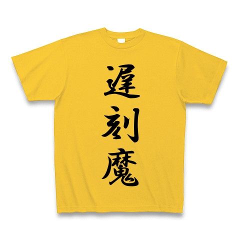 15950265