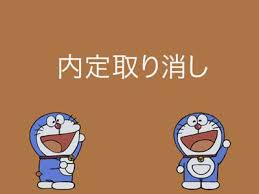 ダウンロード