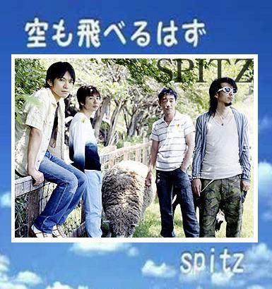 01_spitz_sora_07