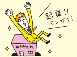 20141027-00038598-r25-001-1-thumb