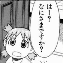 ダウンロード (57)