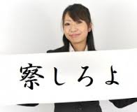 ダウンロード (11)