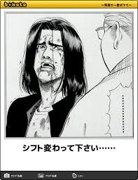 ダウンロード (12)