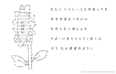 ひまわりAA_450x288