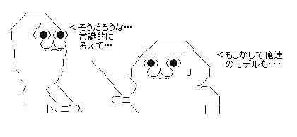 20120929_61882