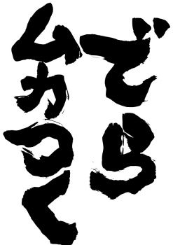 4573185317394_