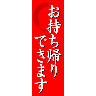 AM-I-0257-M