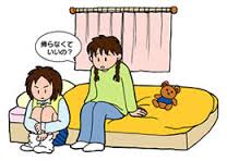 ダウンロード (98)