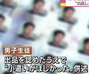 サムネ5