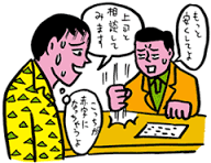 ダウンロード (1)