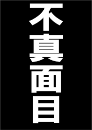 ダウンロード (1)