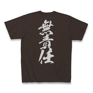 clubtstore_12121272