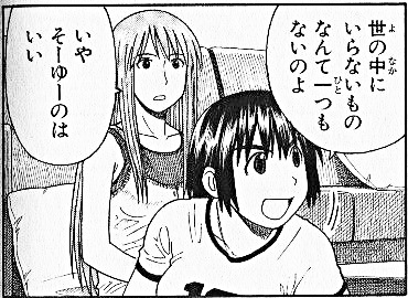 iranmono
