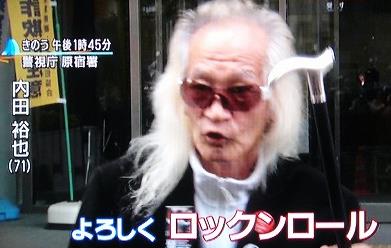 20140715_himuro_21