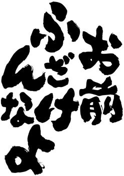4582485988821_