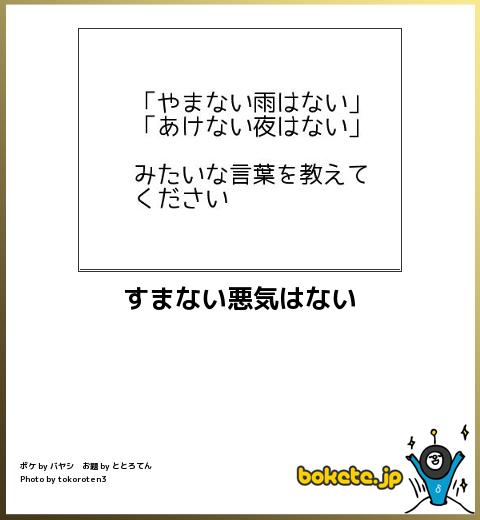 3436030